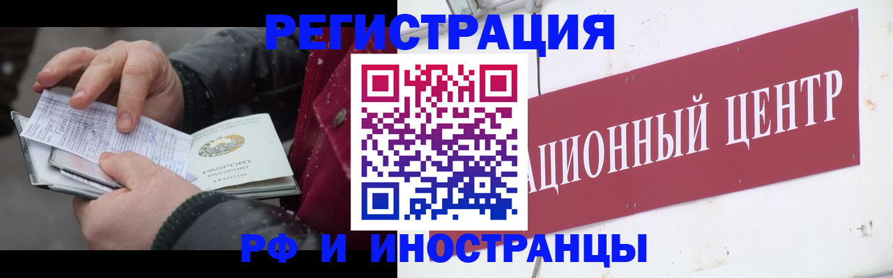 пропишу в квартире в Шимановске