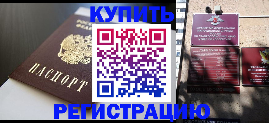 найти адрес прописки в Шимановске